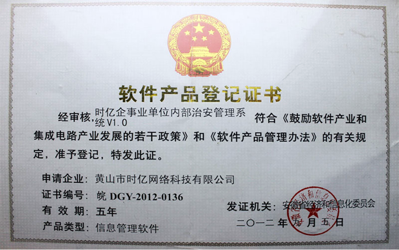 ܛ���a(ch��n)Ʒ��ӛ�C��